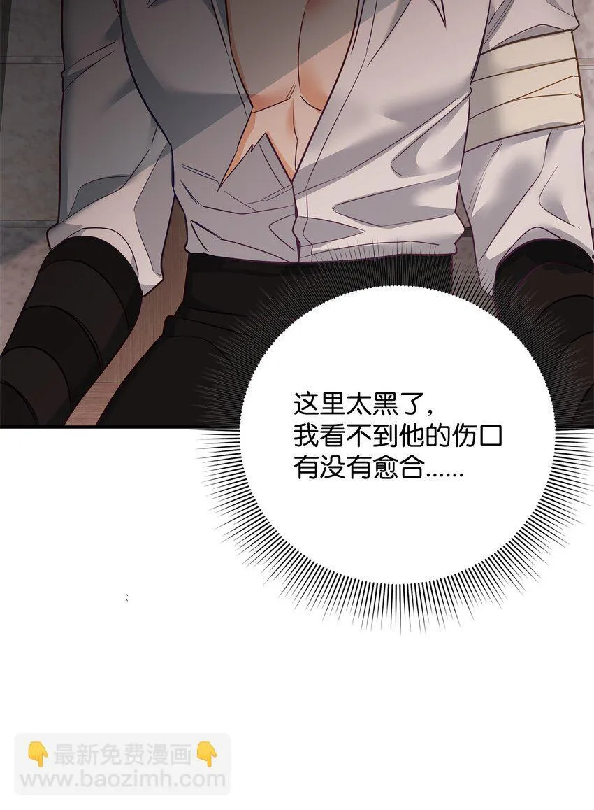 07 精心治疗 第81页