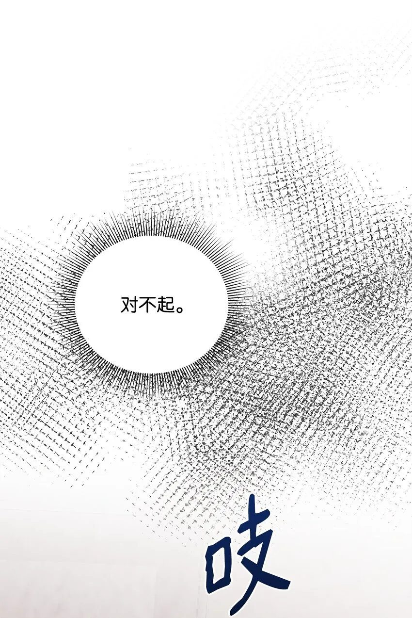 07 精心治疗 第90页