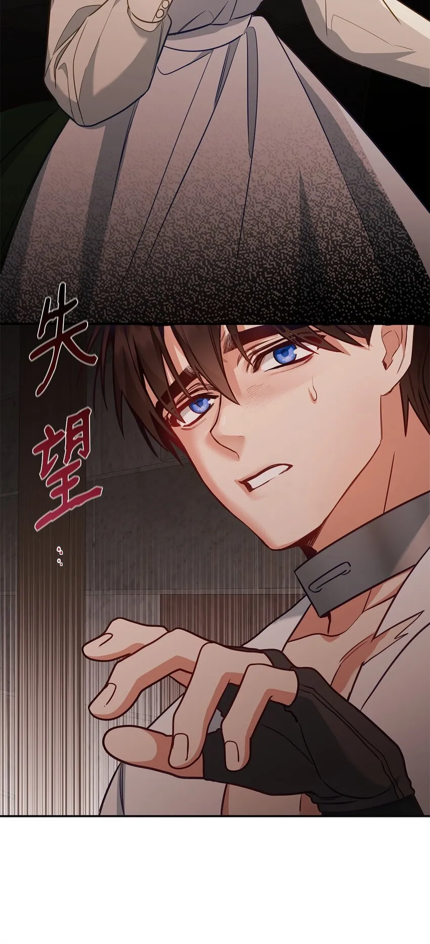 07 精心治疗 第92页