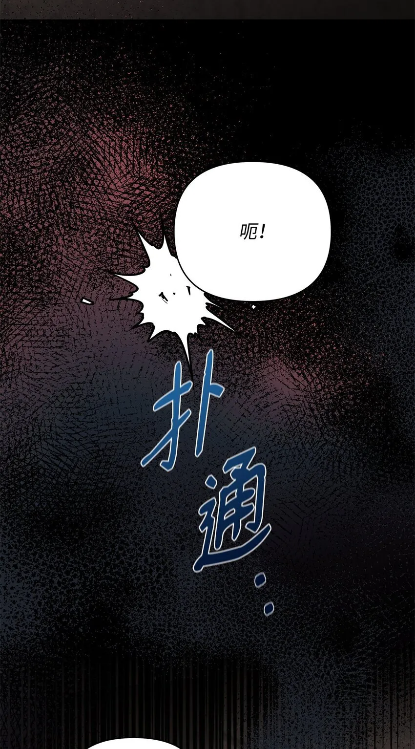 07 精心治疗 第98页