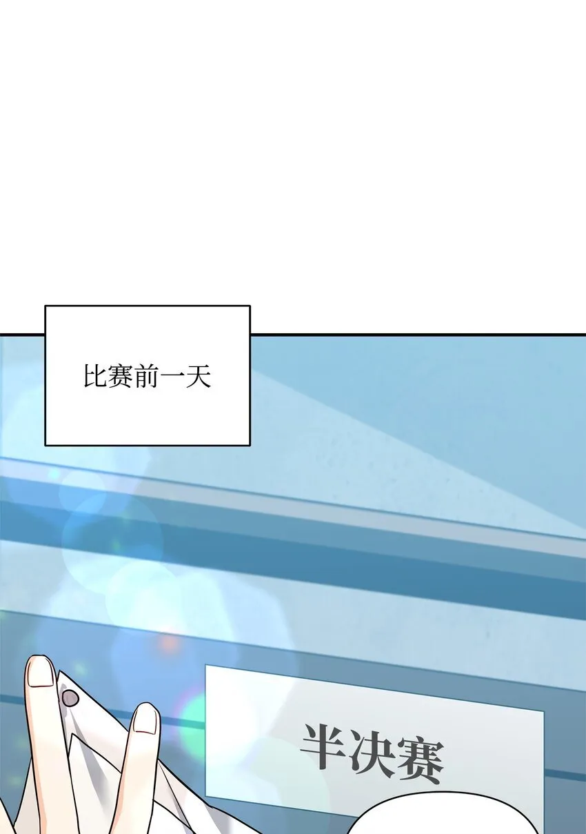 07 精心治疗 第102页