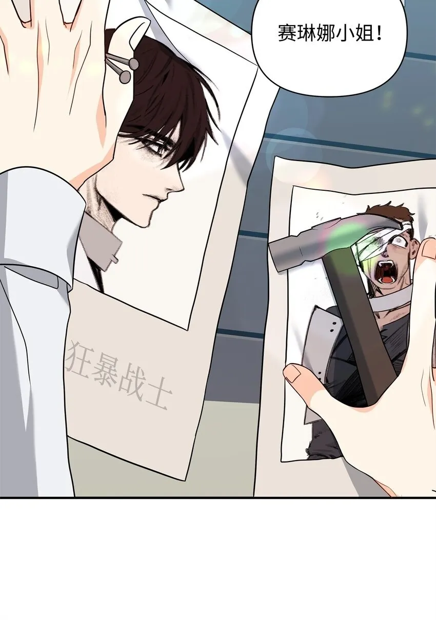 07 精心治疗 第103页