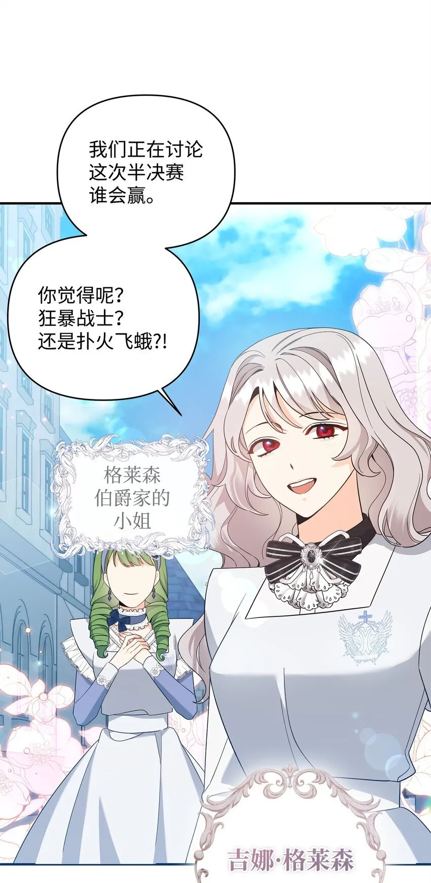 08 故意受伤 第5页