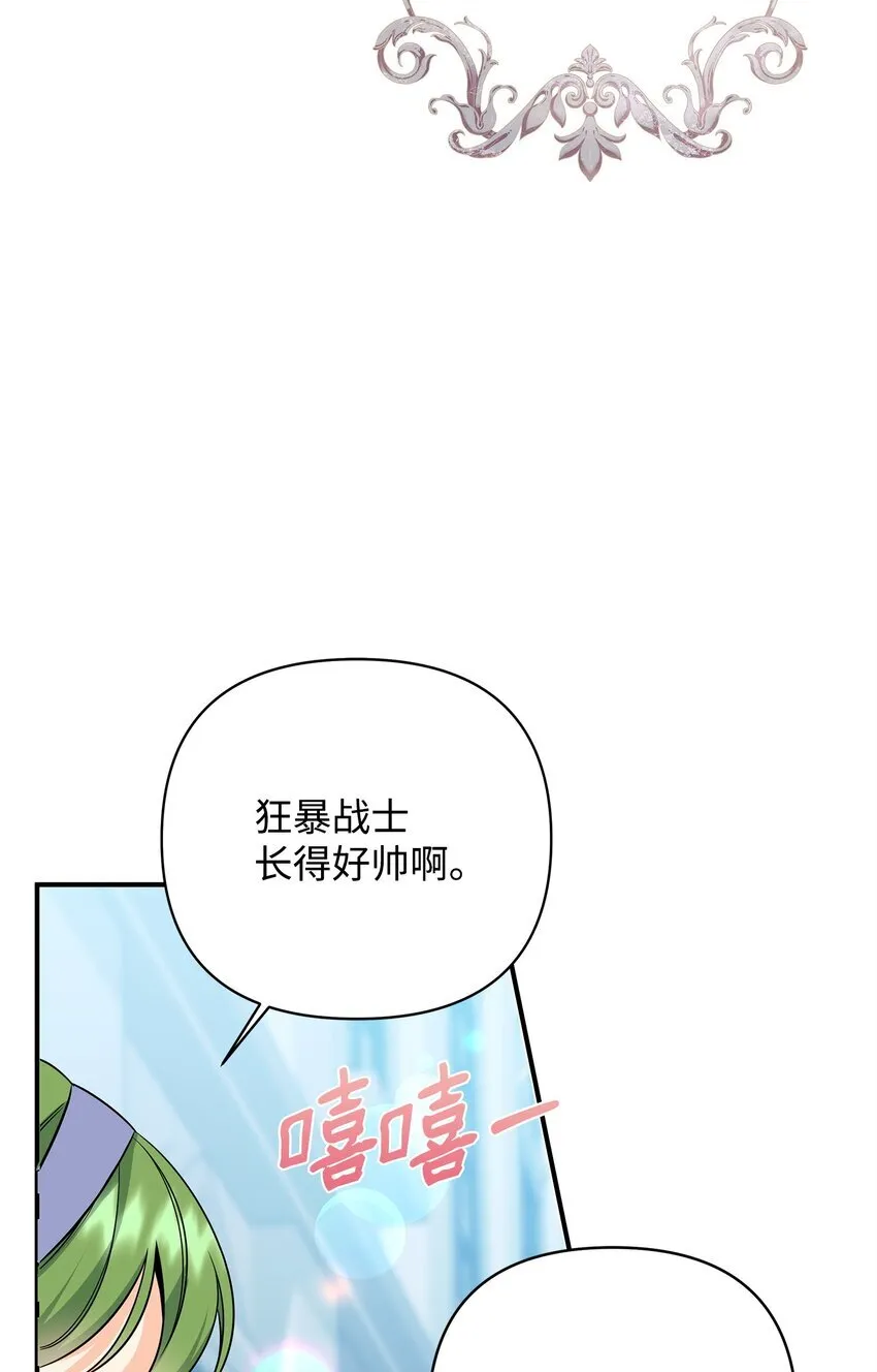 08 故意受伤 第6页