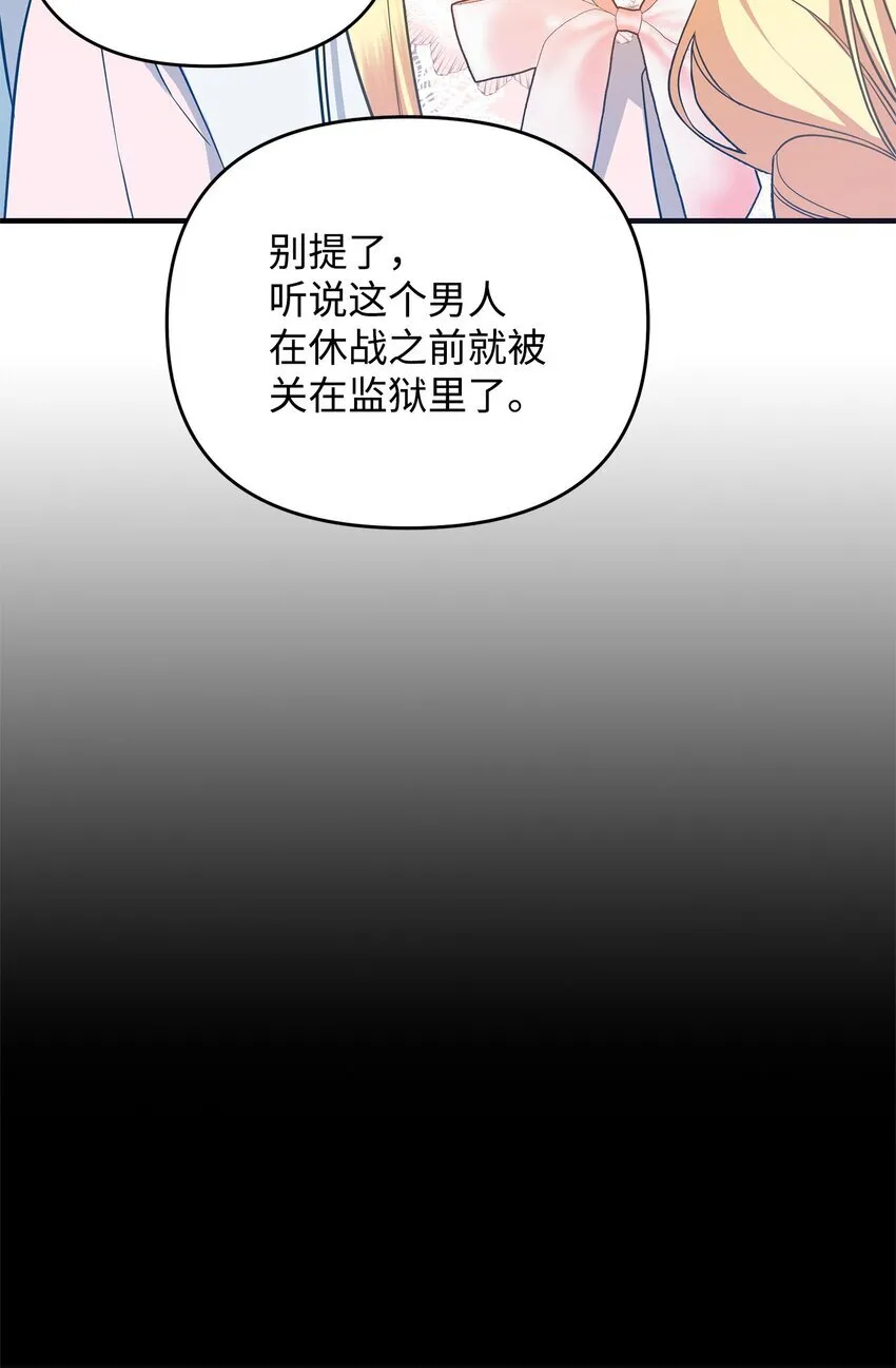 08 故意受伤 第9页