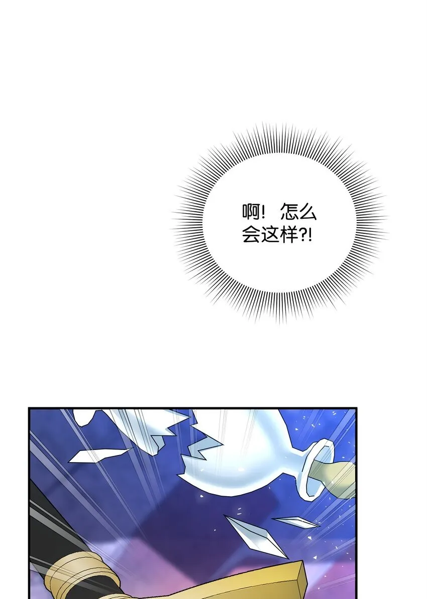 08 故意受伤 第33页