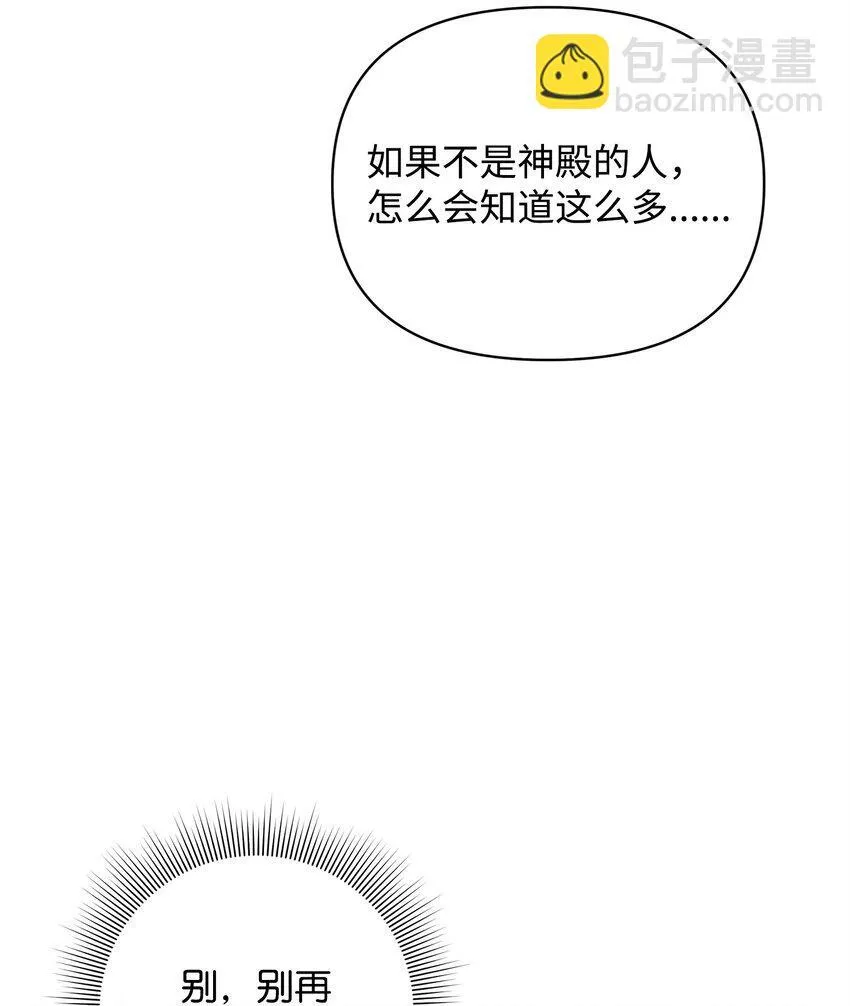 08 故意受伤 第57页