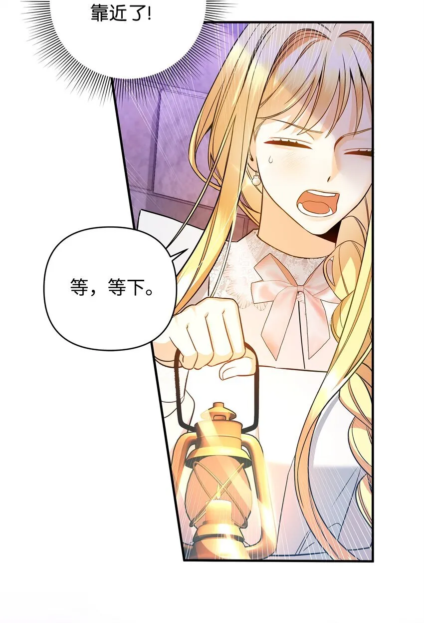 08 故意受伤 第58页
