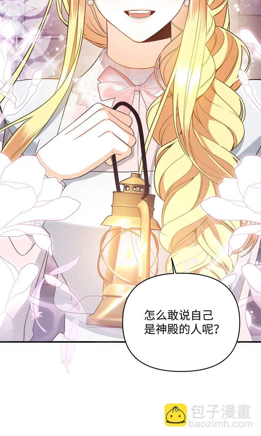 08 故意受伤 第65页