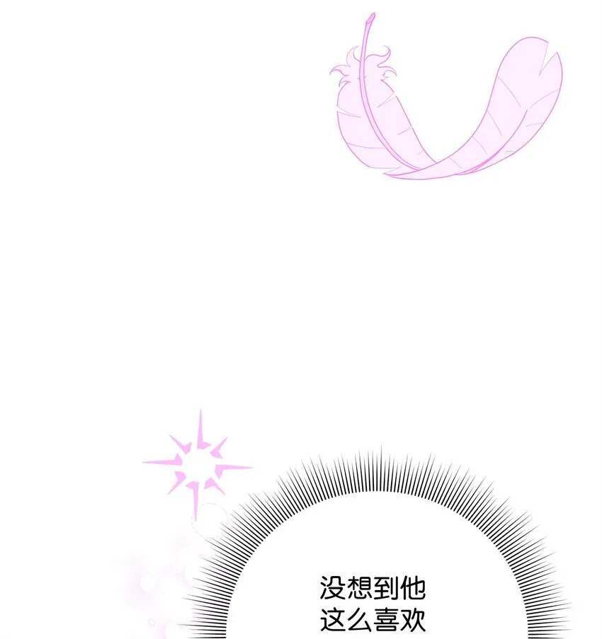 08 故意受伤 第68页