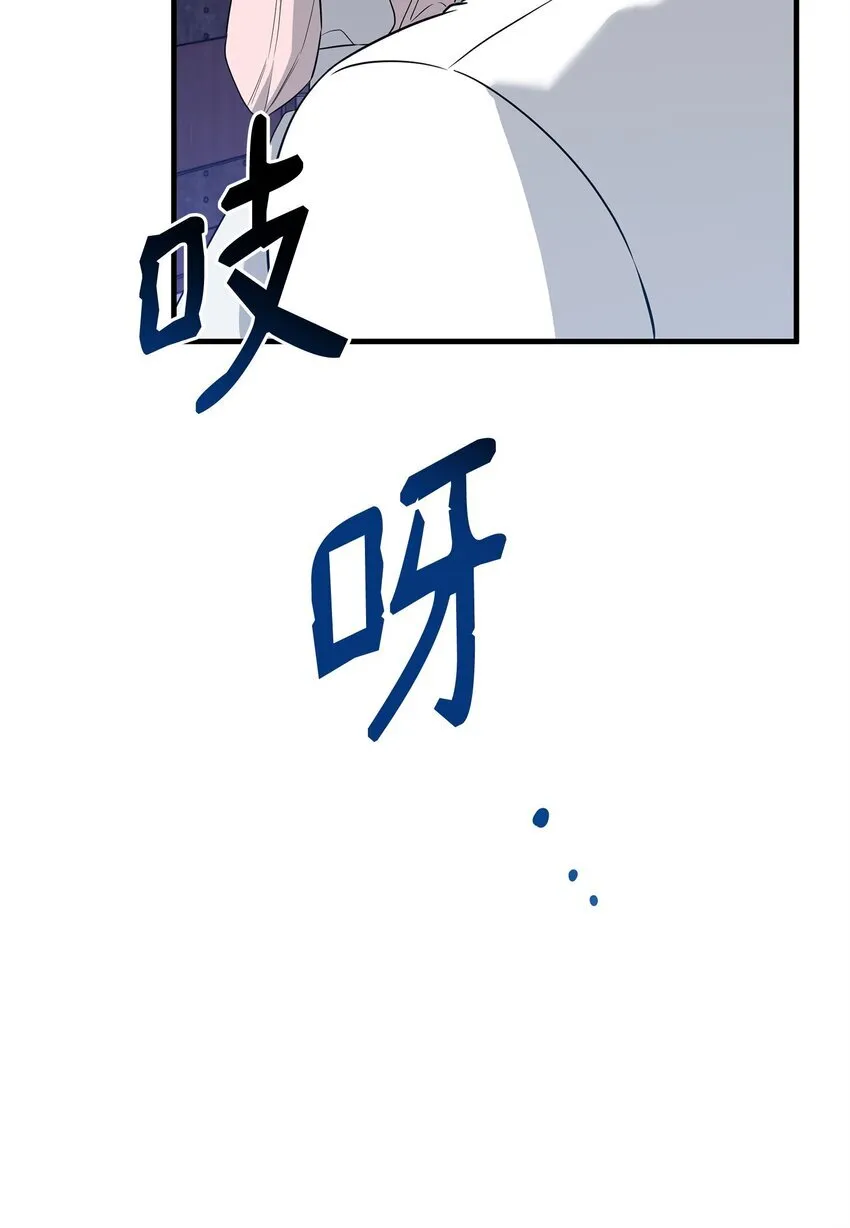 08 故意受伤 第76页