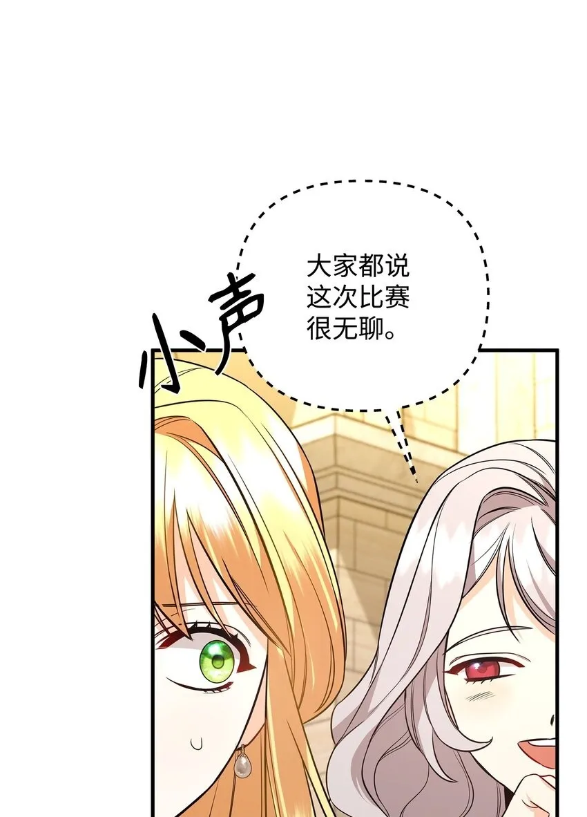 08 故意受伤 第100页
