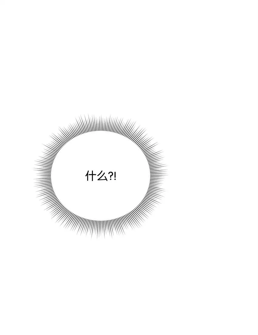 08 故意受伤 第108页