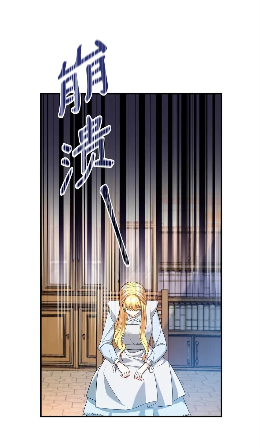 09 于心不忍 第9页