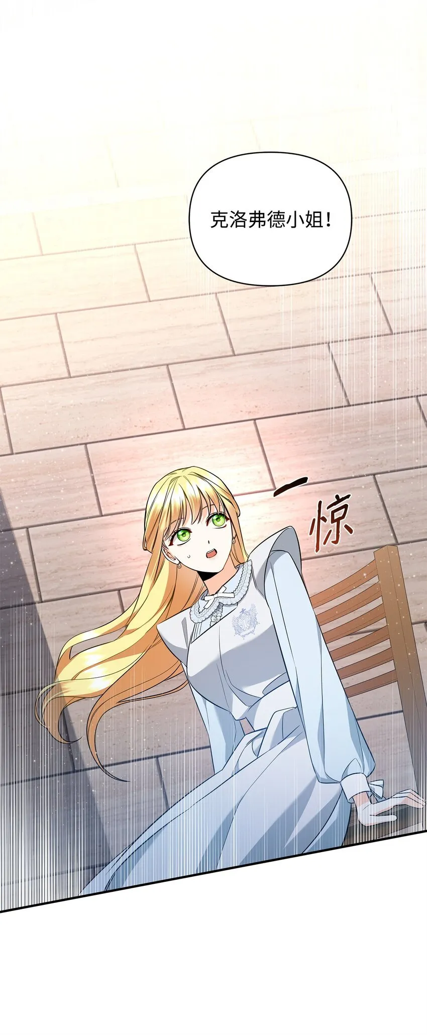 09 于心不忍 第14页