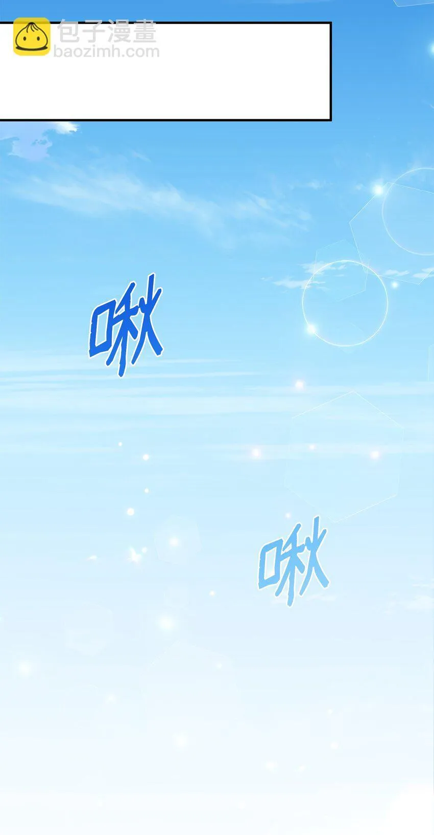 09 于心不忍 第18页