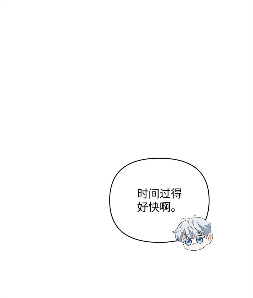 09 于心不忍 第21页