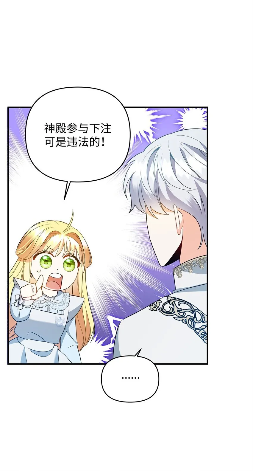 09 于心不忍 第39页