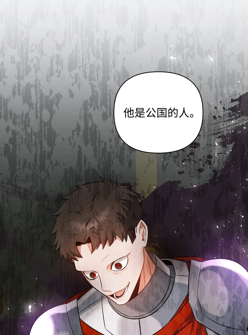 09 于心不忍 第59页