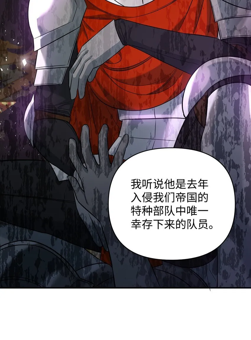 09 于心不忍 第60页