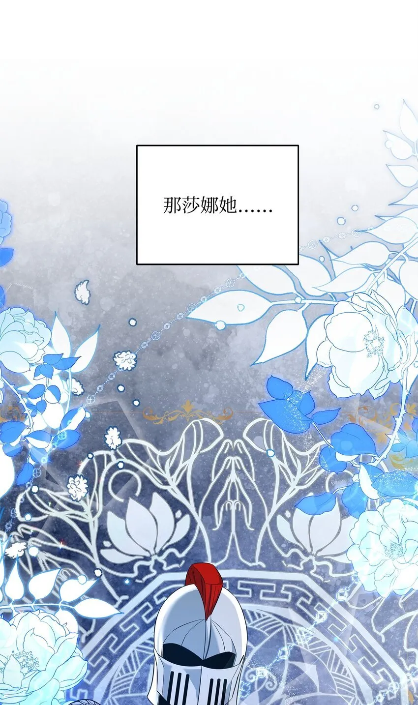 09 于心不忍 第72页