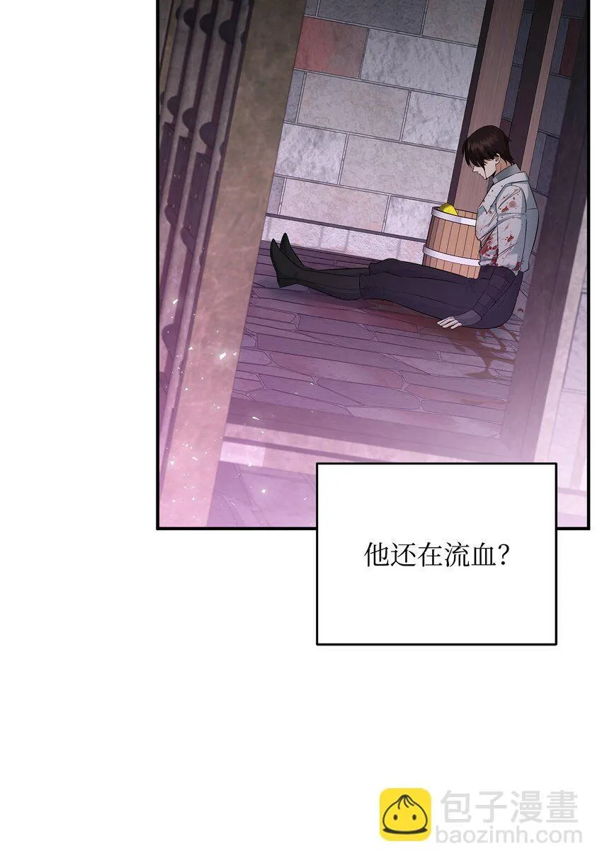 09 于心不忍 第83页
