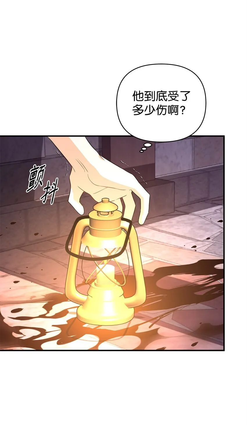 09 于心不忍 第86页