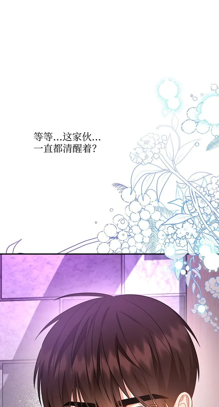 09 于心不忍 第95页