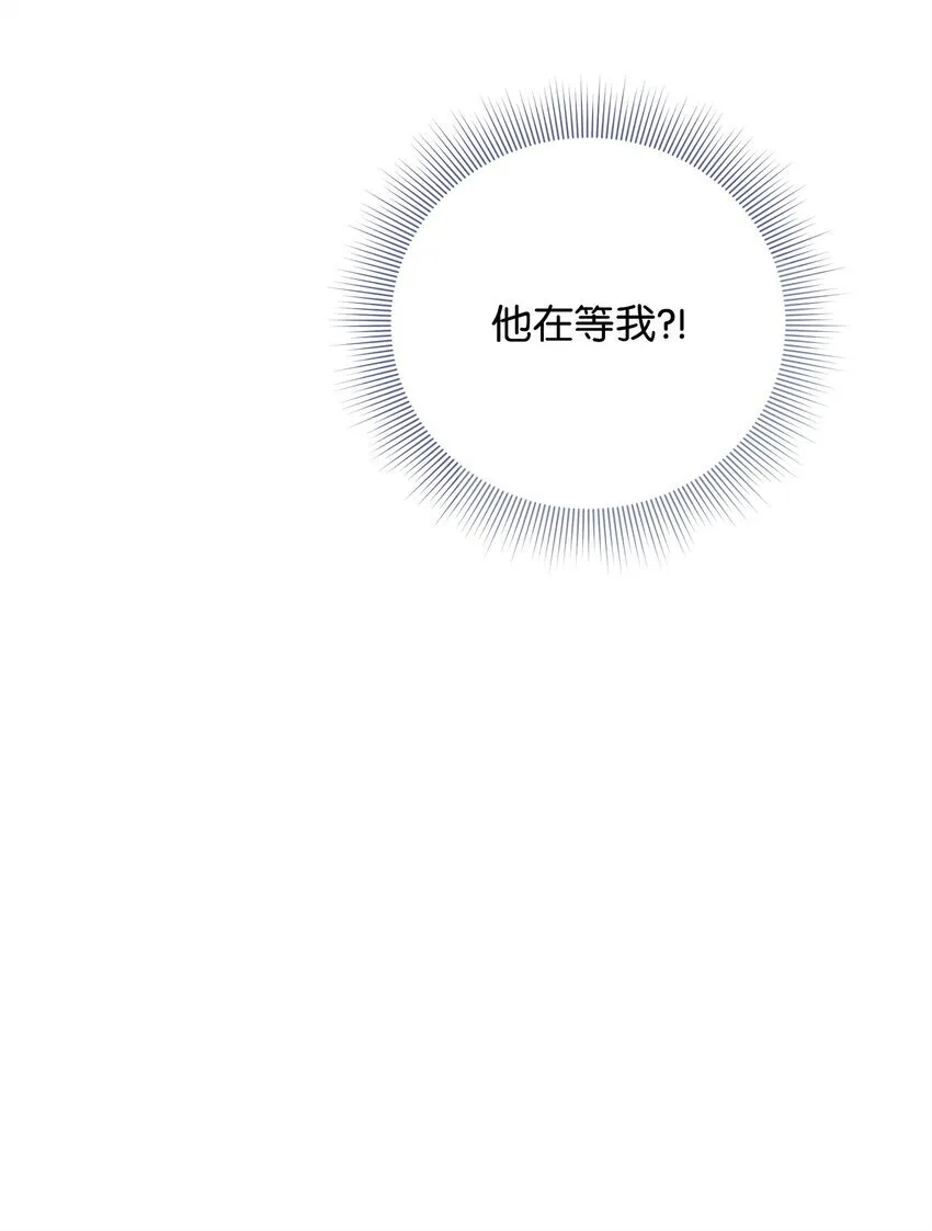 09 于心不忍 第98页