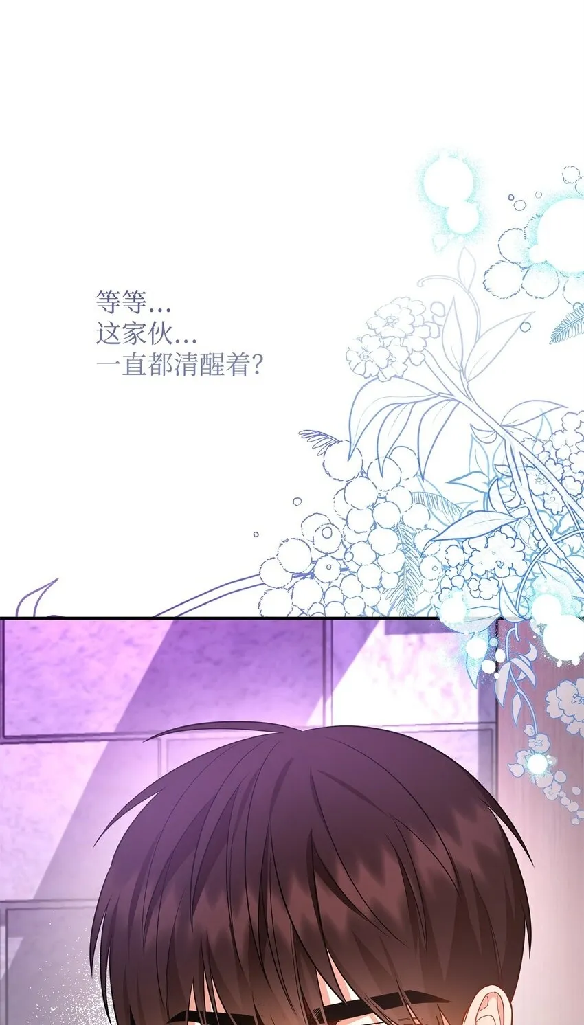 10 约定取名 第2页