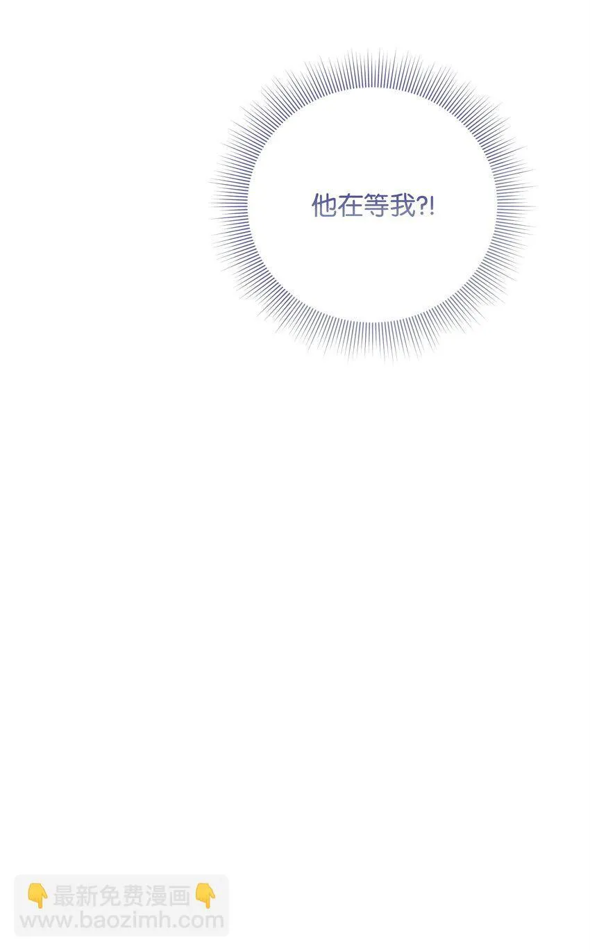10 约定取名 第5页
