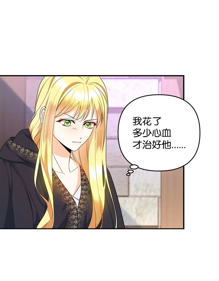 10 约定取名 第10页