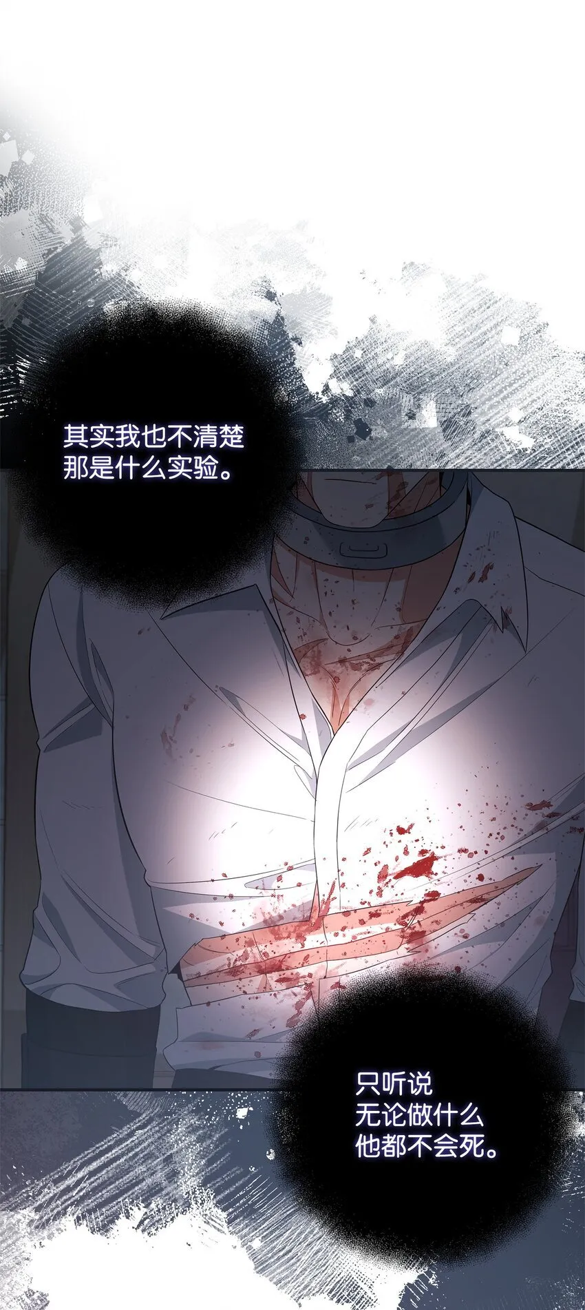 10 约定取名 第11页