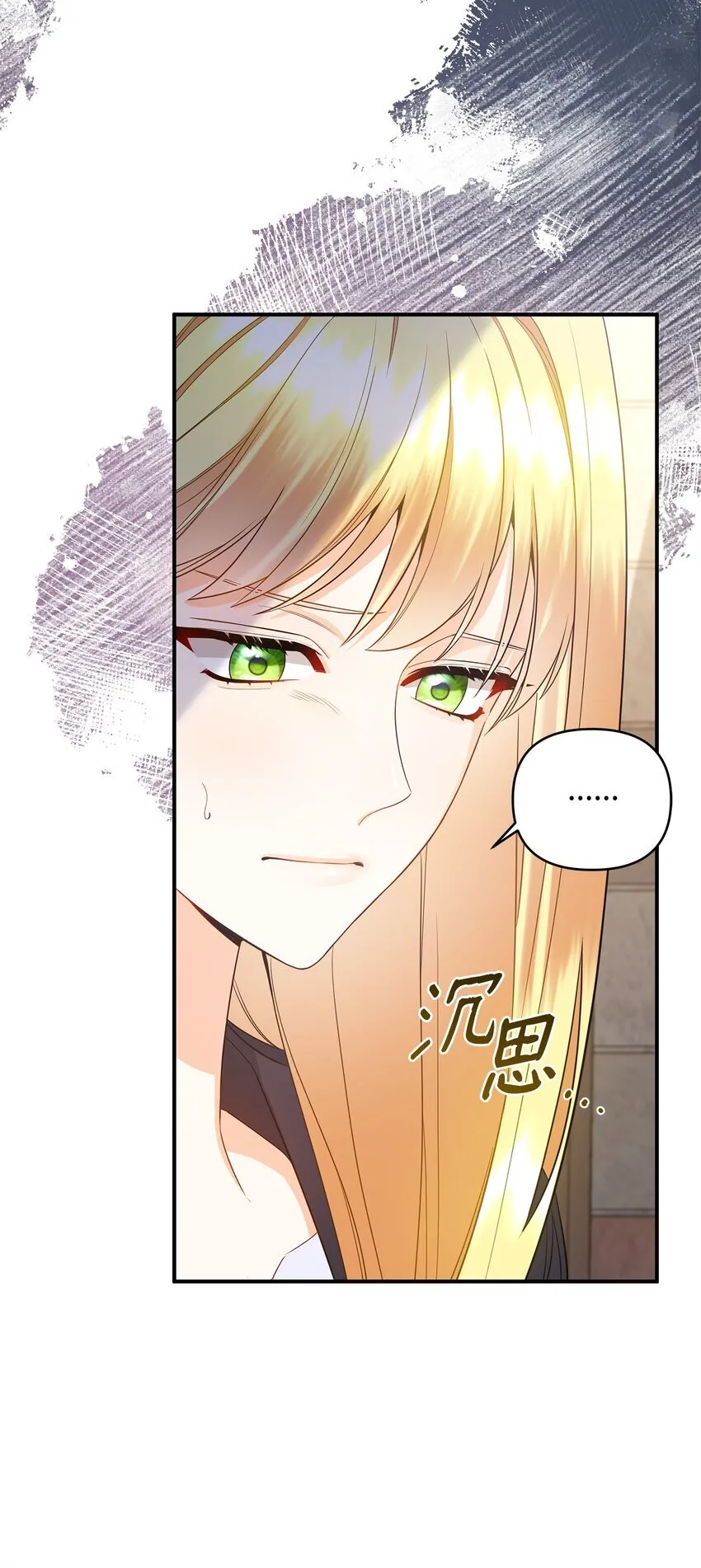 10 约定取名 第12页