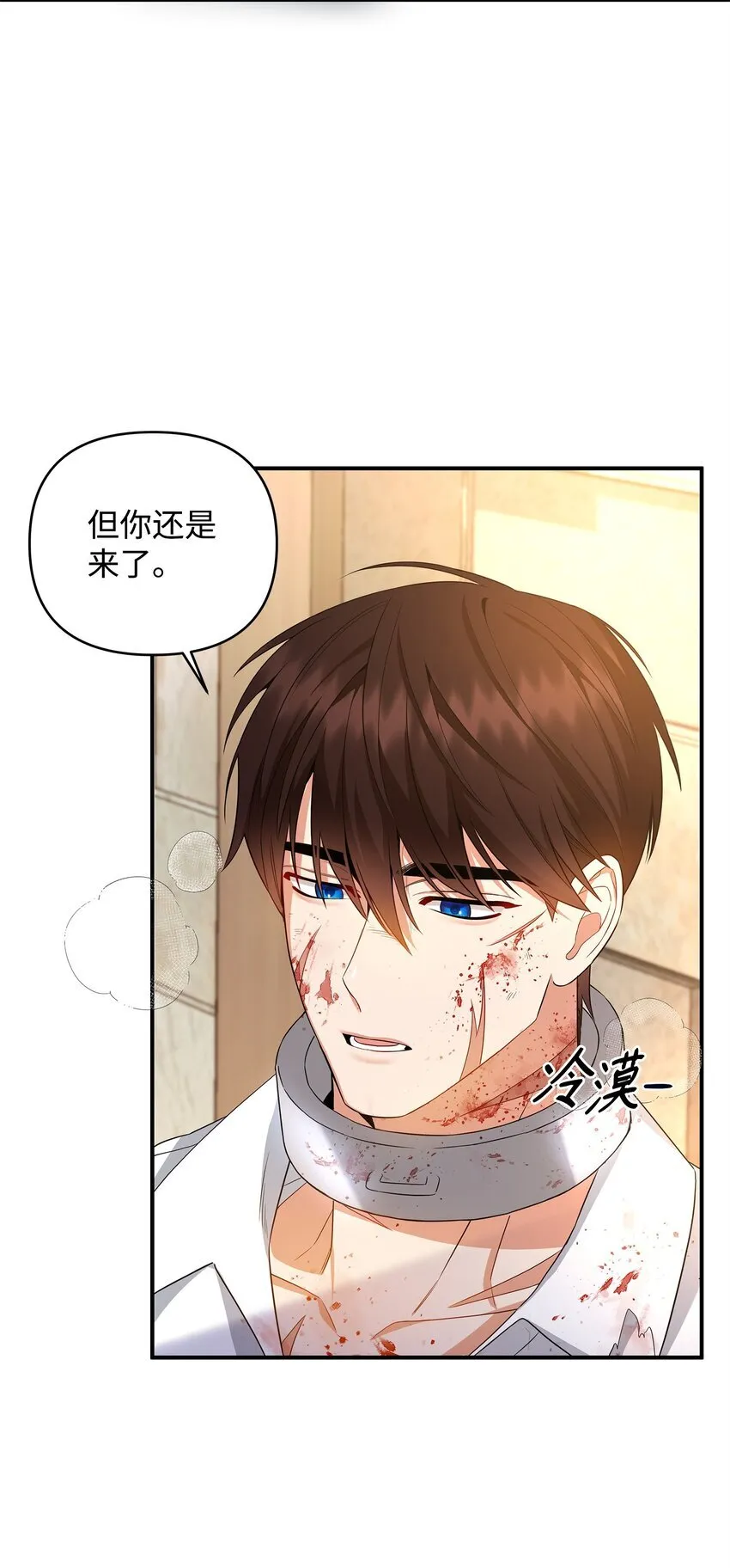 10 约定取名 第14页