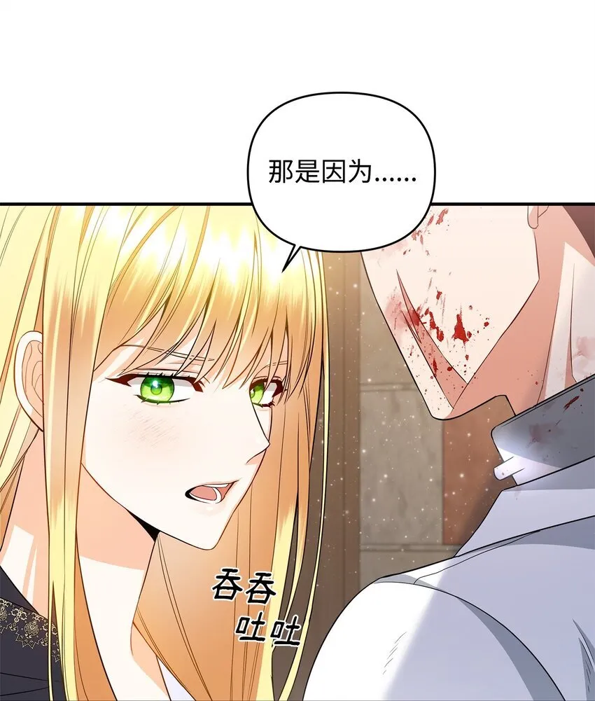10 约定取名 第15页