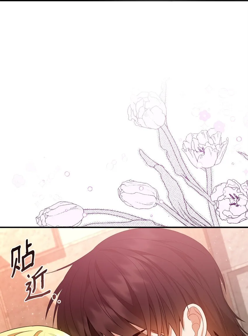10 约定取名 第16页