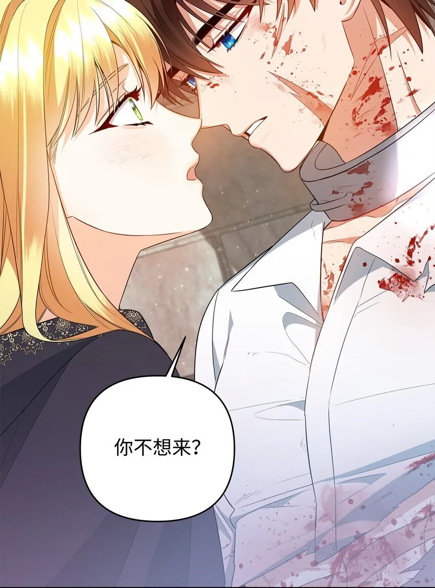 10 约定取名 第17页