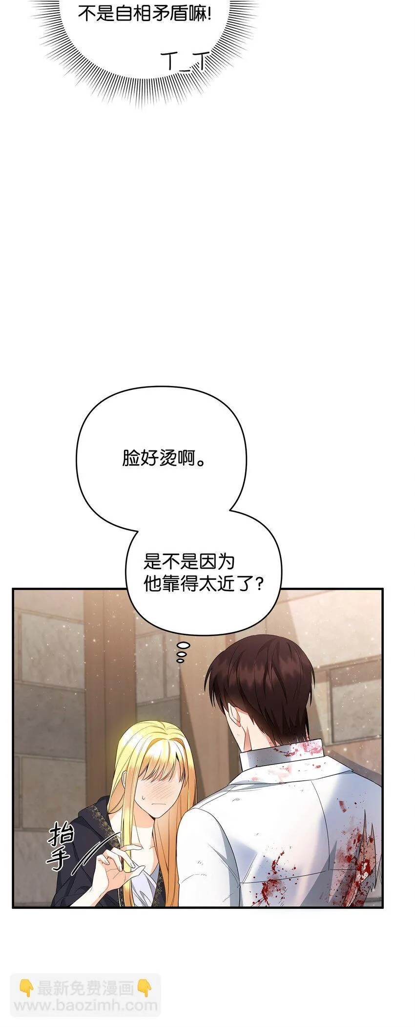 10 约定取名 第20页