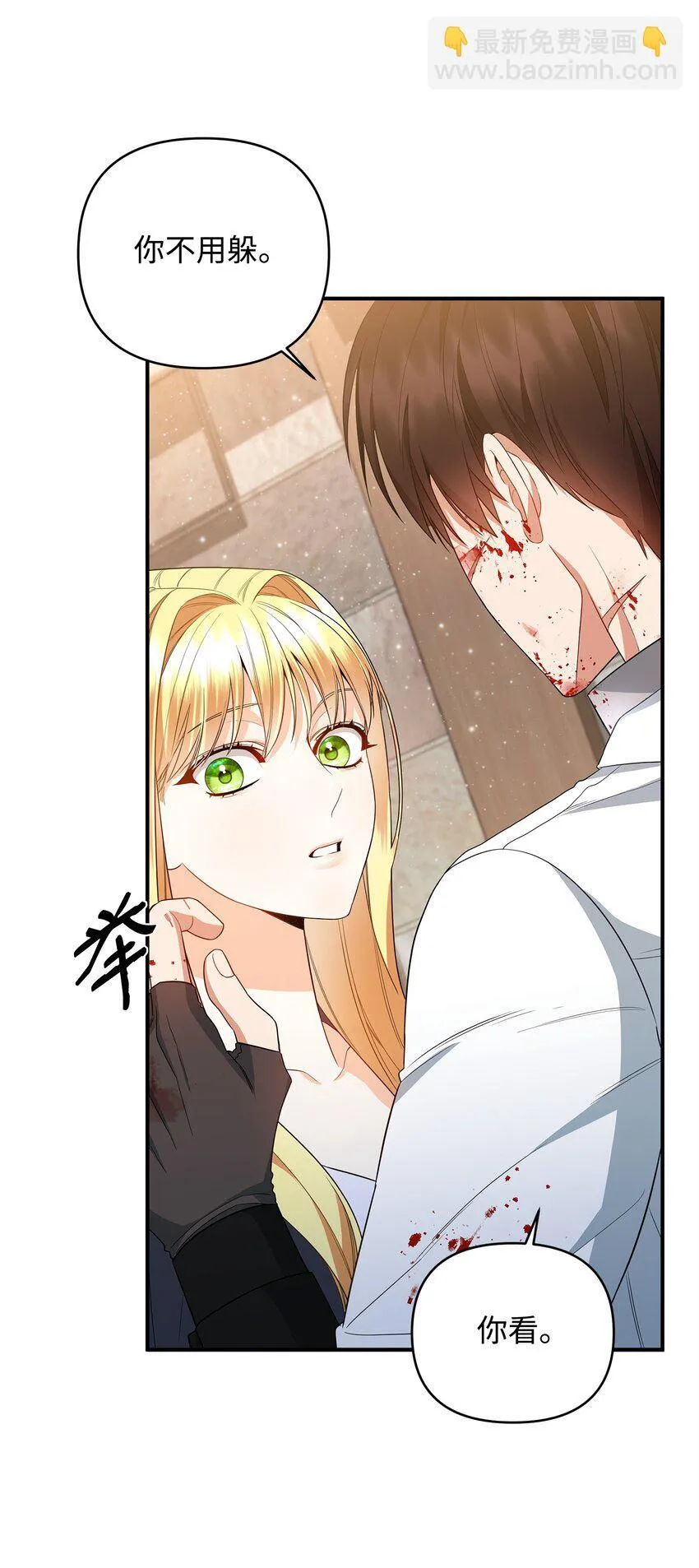 10 约定取名 第21页
