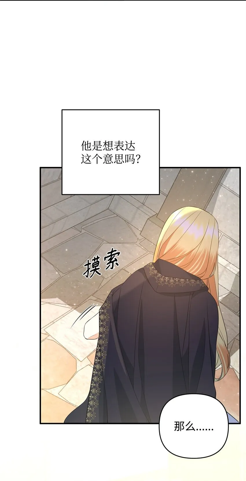 10 约定取名 第23页