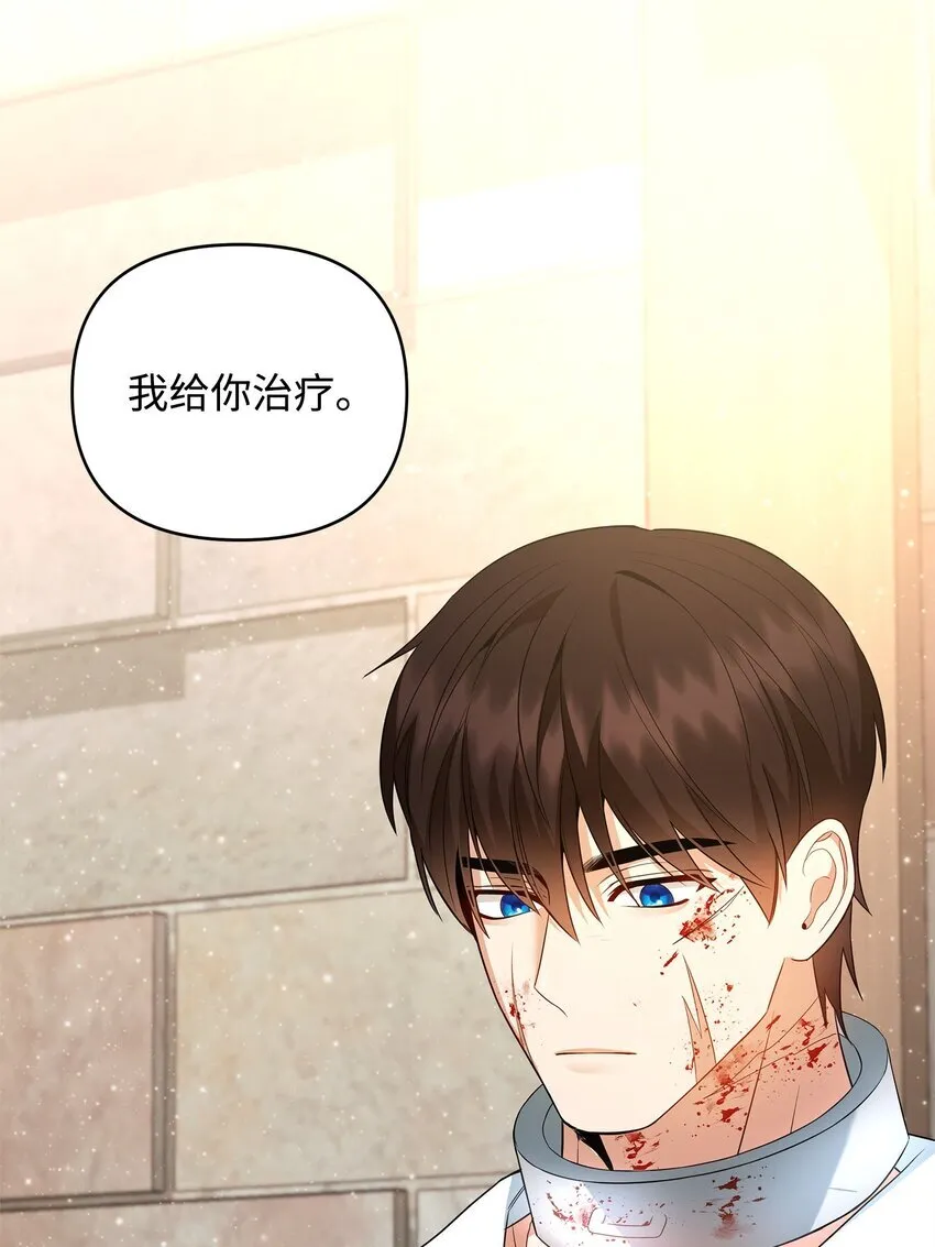 10 约定取名 第24页