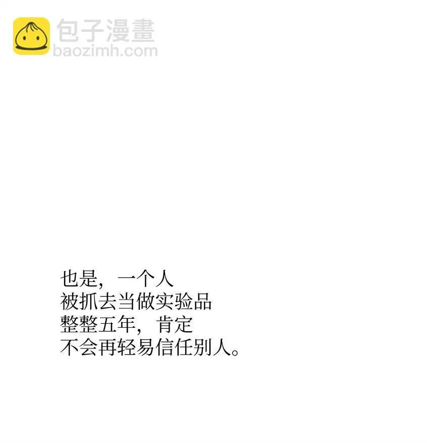 10 约定取名 第27页