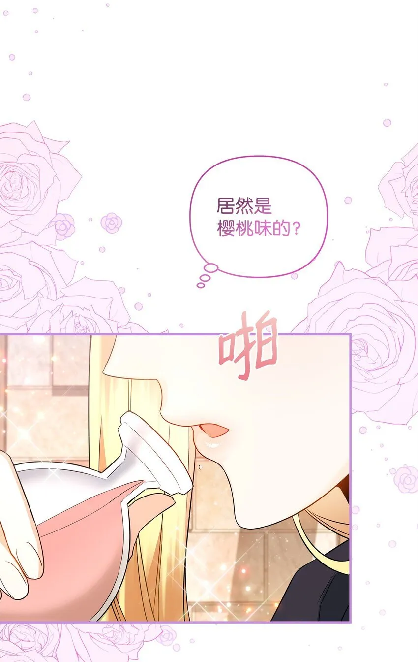10 约定取名 第29页