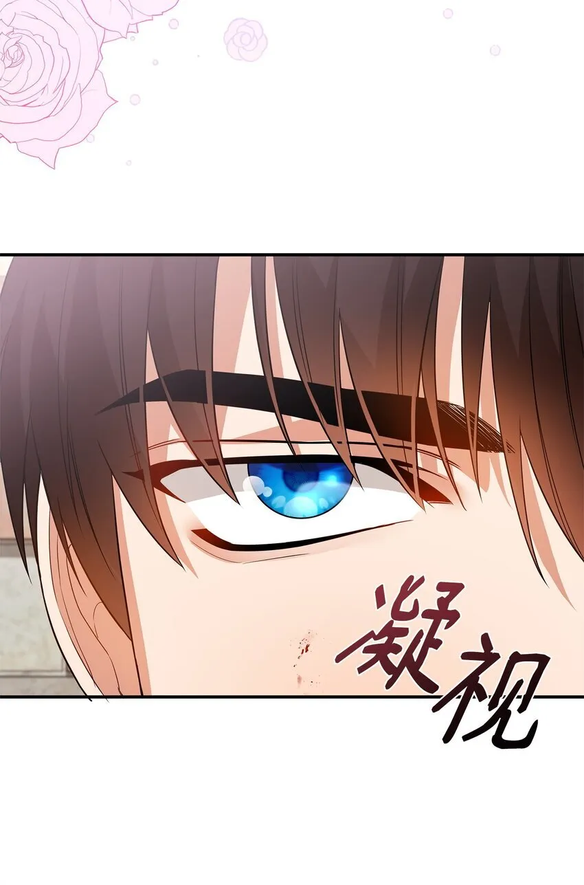 10 约定取名 第30页