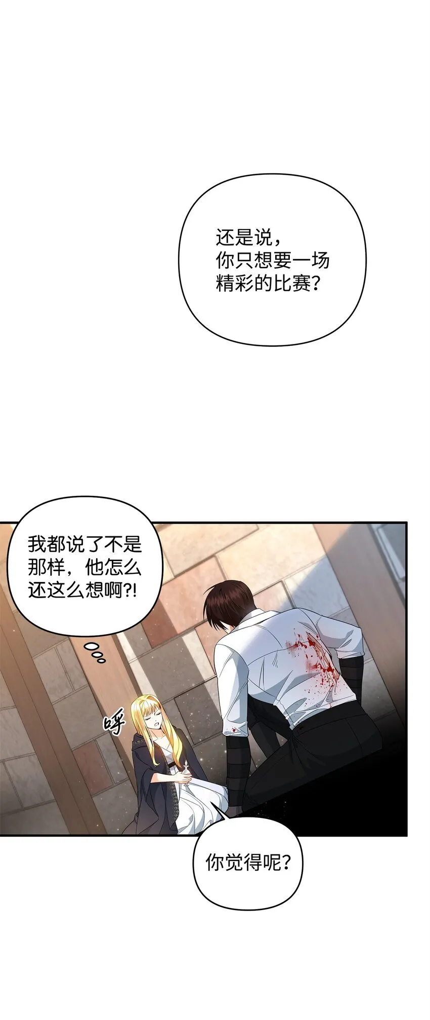 10 约定取名 第33页