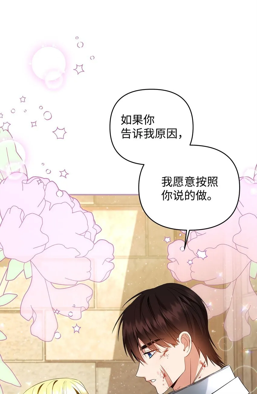 10 约定取名 第34页