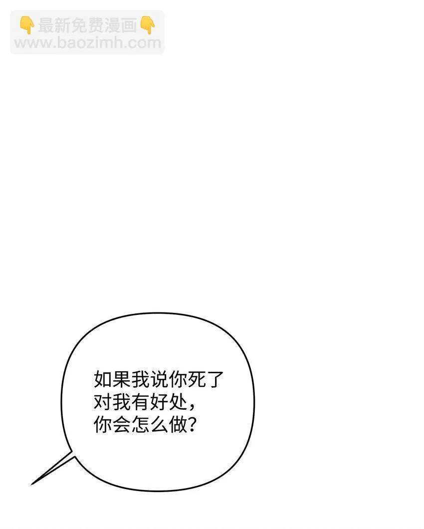 10 约定取名 第36页