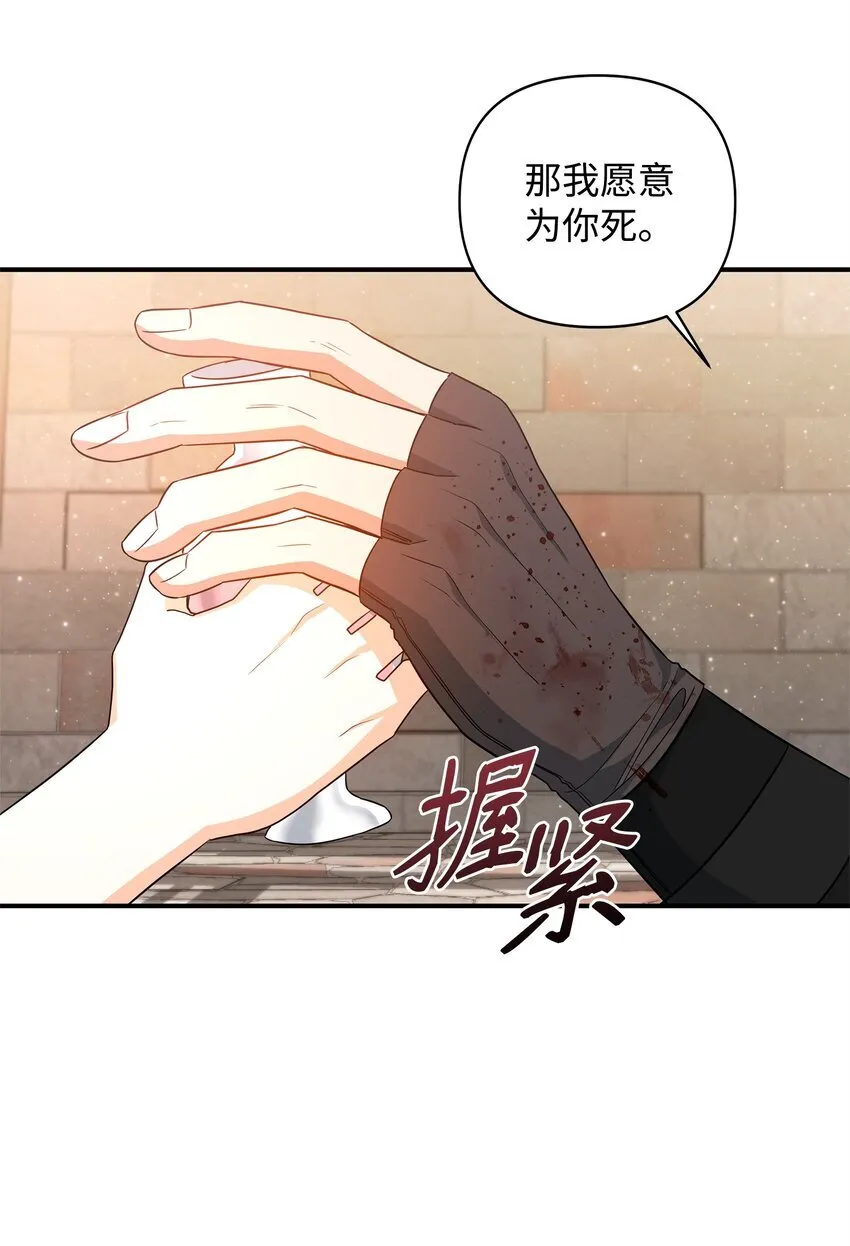 10 约定取名 第37页