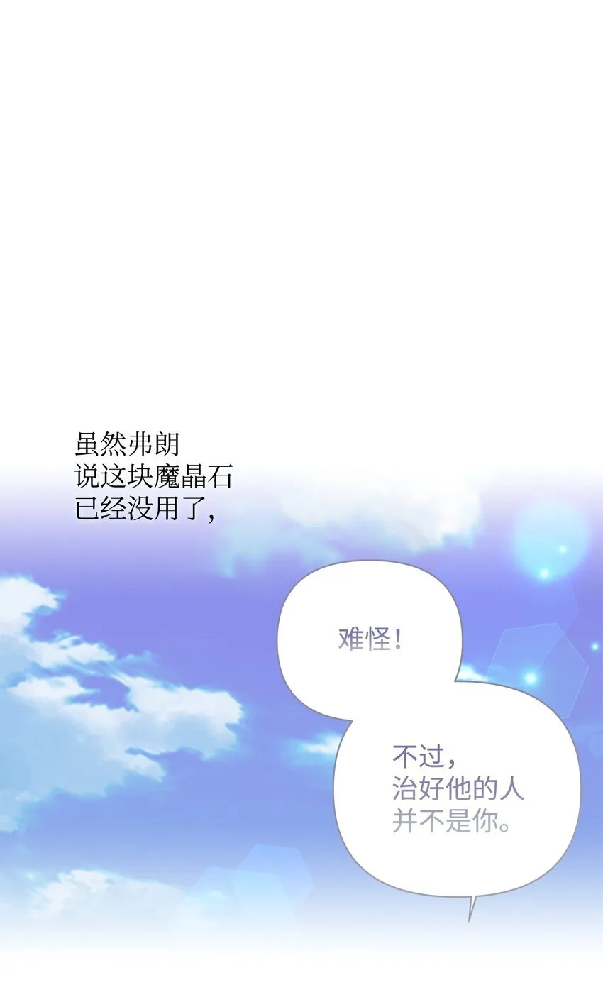 10 约定取名 第43页